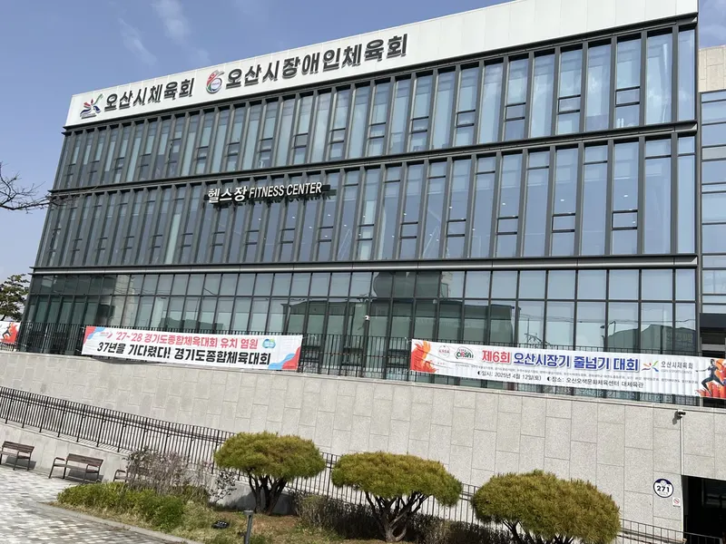 공공 문화센터 건물 외관, 저층부 통유리 파사드